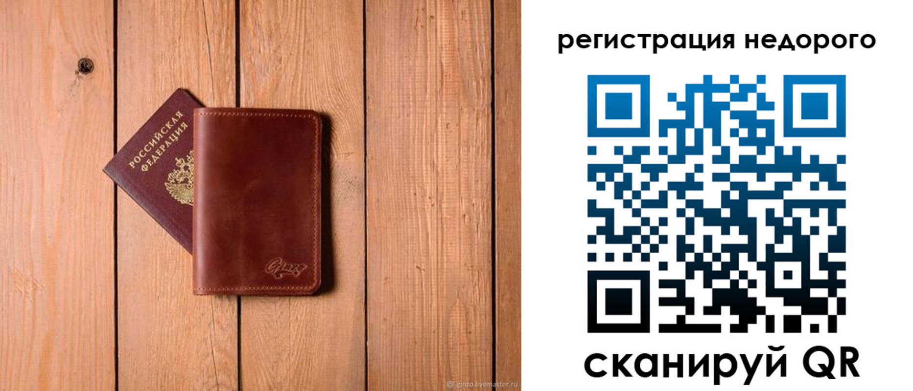временная регистрация госуслуги в Пермской области