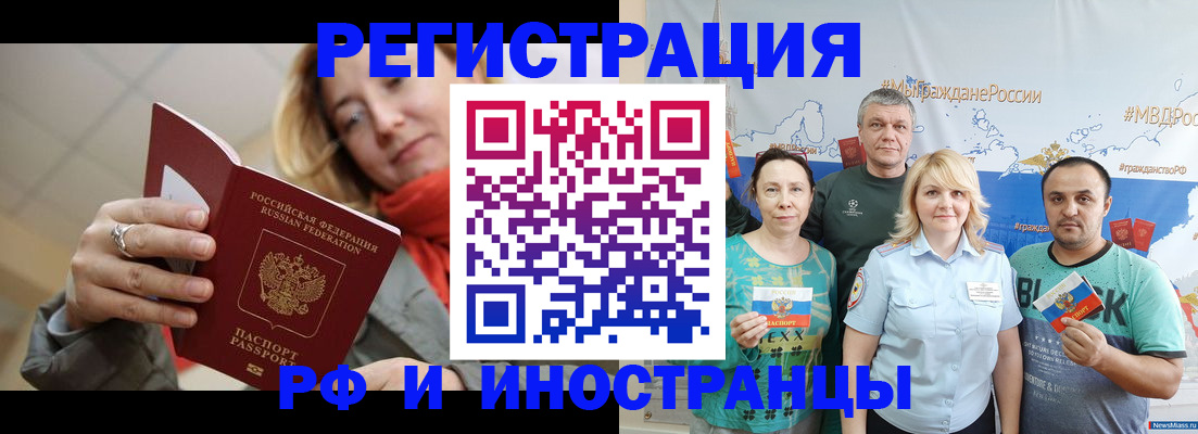 регистрация в Пермской области